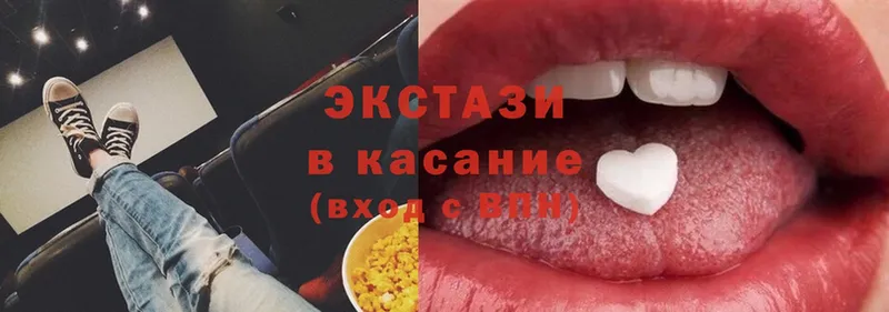 Экстази 300 mg  продажа наркотиков  Воркута 