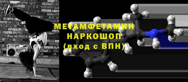 mdma Верхний Тагил