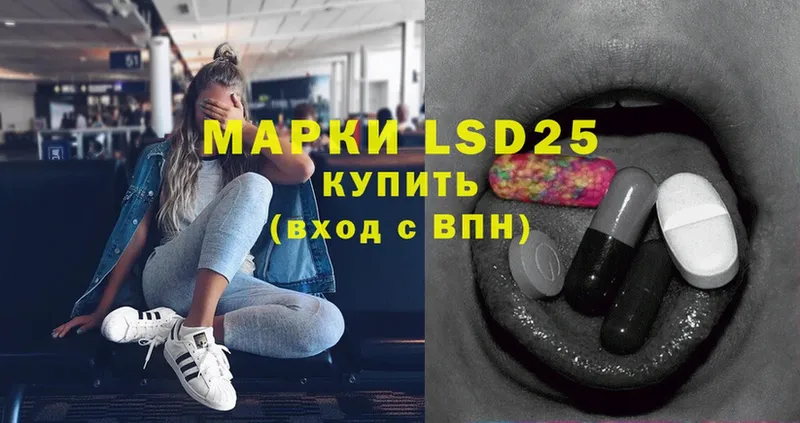 LSD-25 экстази кислота  как найти закладки  Воркута 